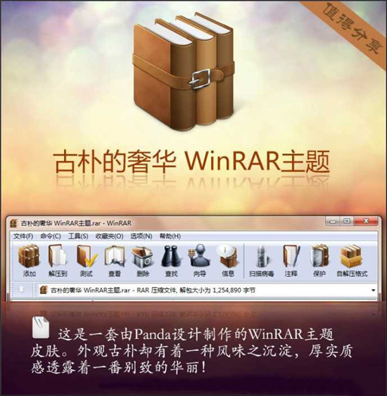 WinRAR}Ƥw(ŘA)